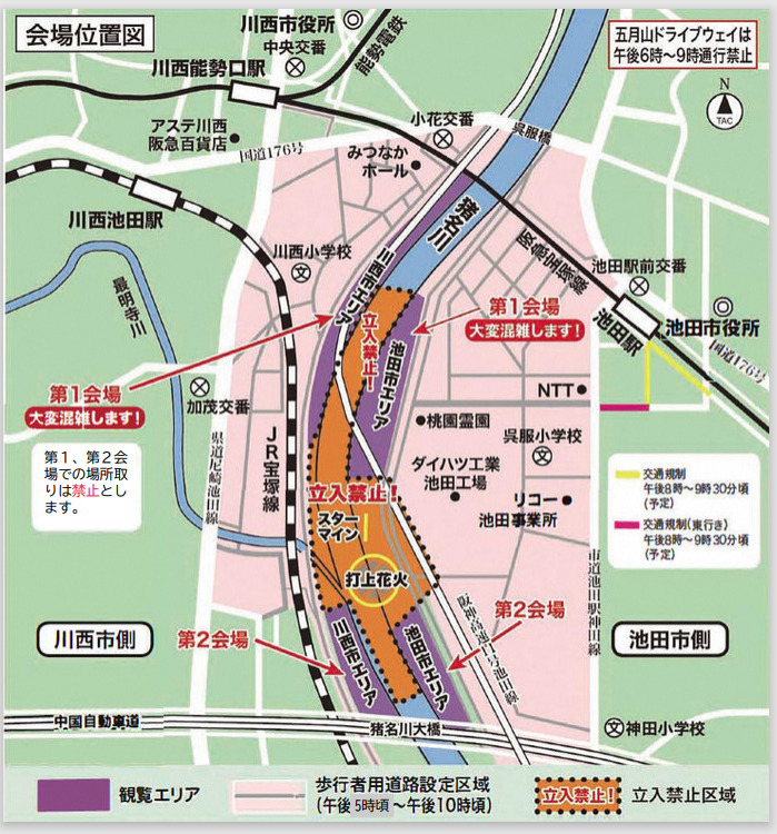 猪名川花火大会2022の日程や穴場スポットは？屋台や観覧席・駐車場についても